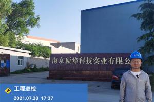 今年雙十一蜜桃网站在线观看翻新付尾款應注意什麽