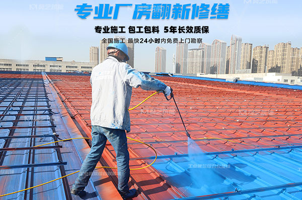 91蜜桃在线观看蜜桃网站在线观看翻新防腐塗料施工