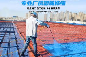 蜜桃网站在线观看翻新防腐塗料是防腐油漆嗎