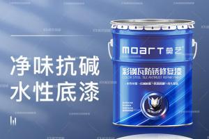 蜜桃网站在线观看翻新用水性漆還是用傳統塗料